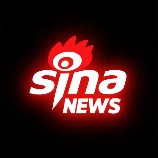 新浪新闻